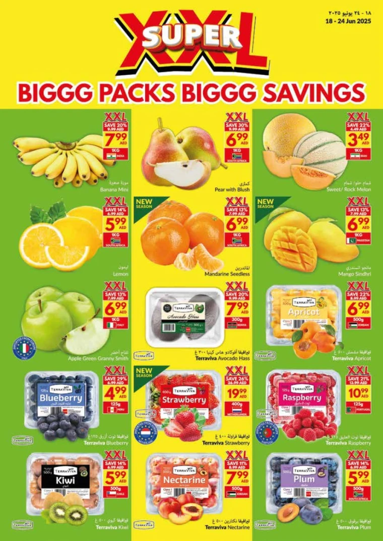 viva-Discounts-All-Branches-June-18-2025-1