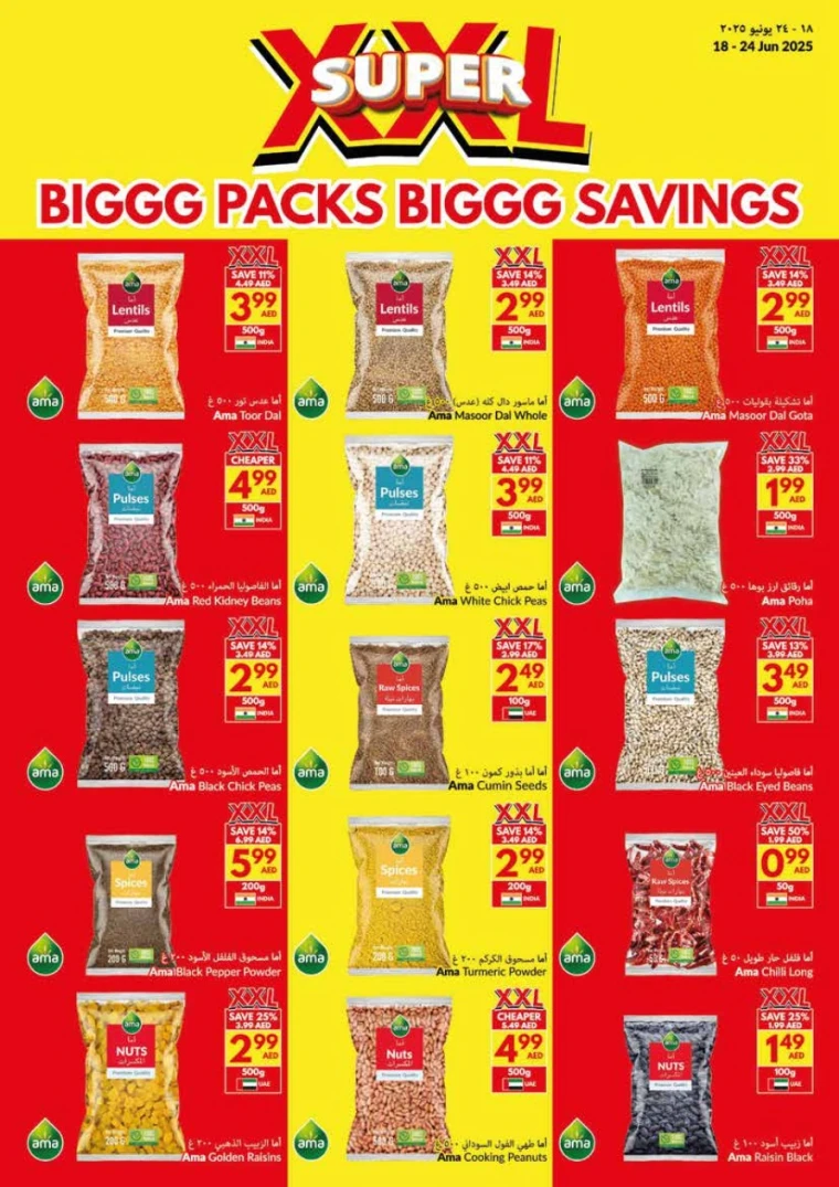 viva-Discounts-All-Branches-June-18-2025-12
