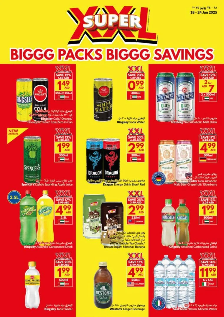 viva-Discounts-All-Branches-June-18-2025-17