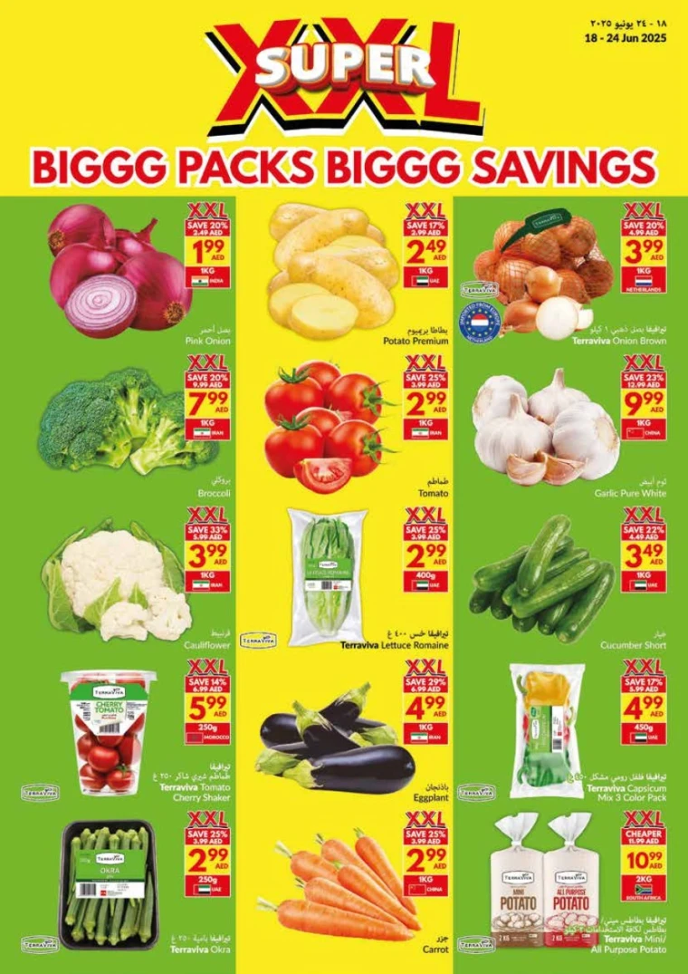 viva-Discounts-All-Branches-June-18-2025-2