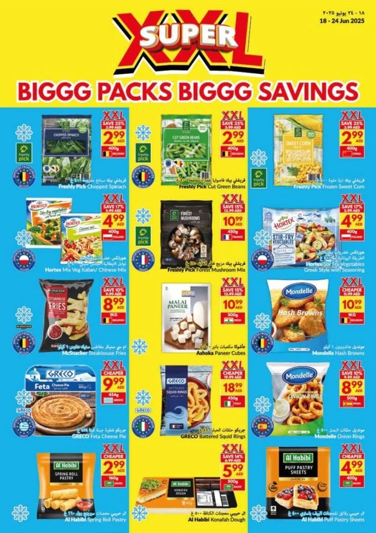 viva-Discounts-All-Branches-June-18-2025-24