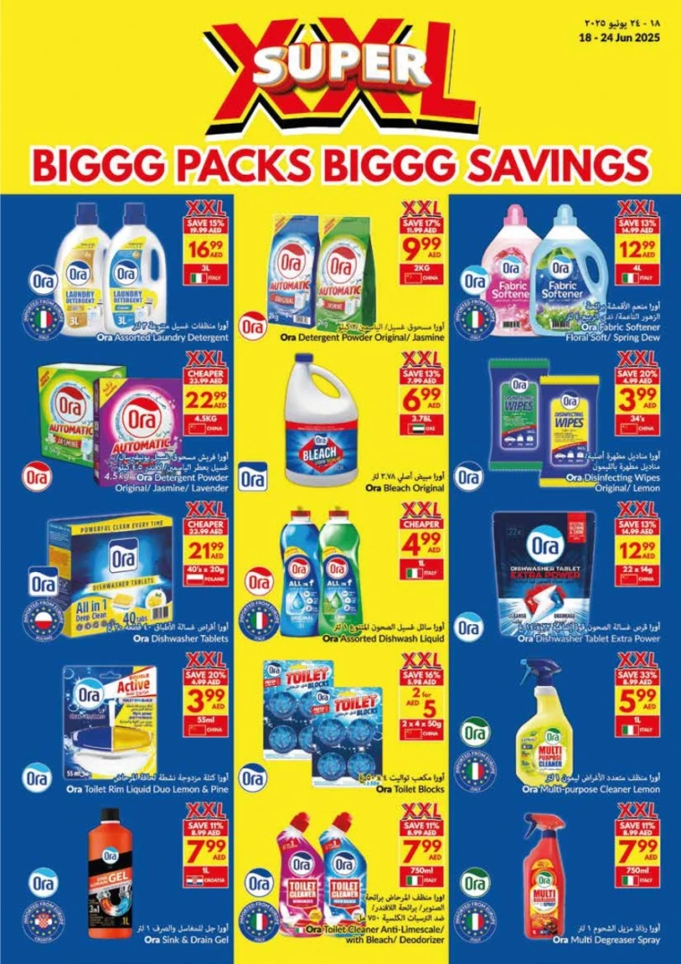 viva-Discounts-All-Branches-June-18-2025-26
