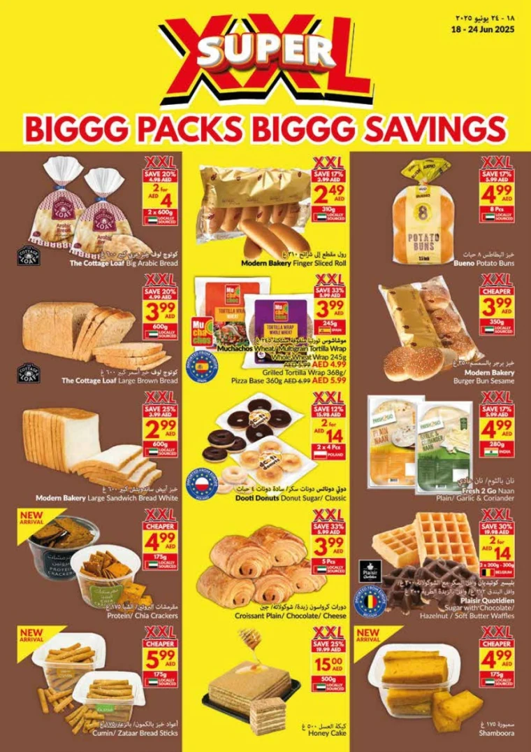 viva-Discounts-All-Branches-June-18-2025-8