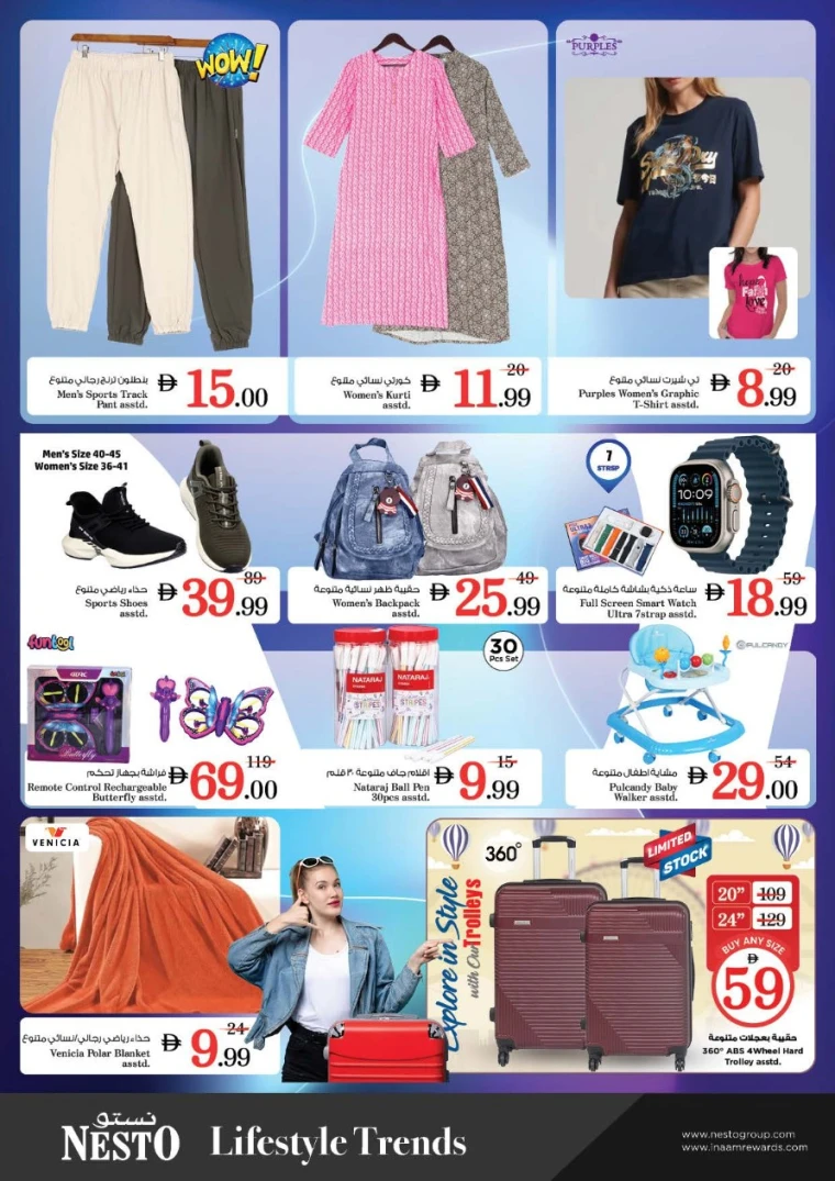 NESTO-Deals-All-Branches-June-18-2025-5