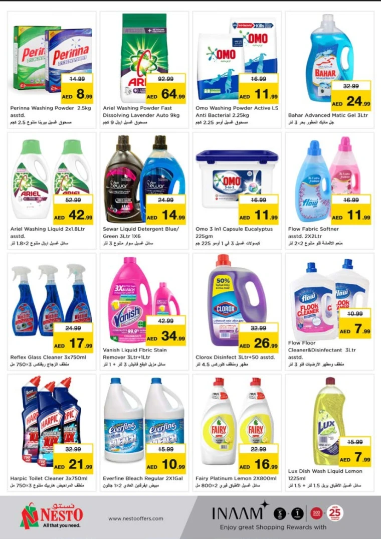 NESTO-Discounts-Al-Tallah-June-18-2025-10