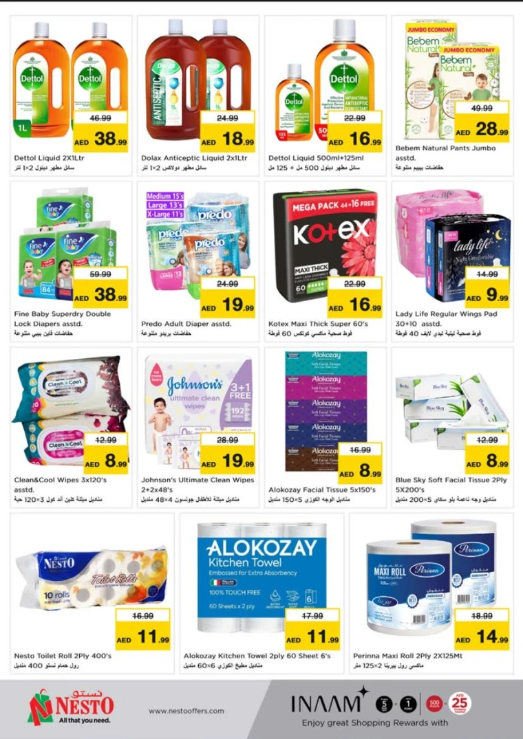 NESTO-Discounts-Al-Tallah-June-18-2025-11