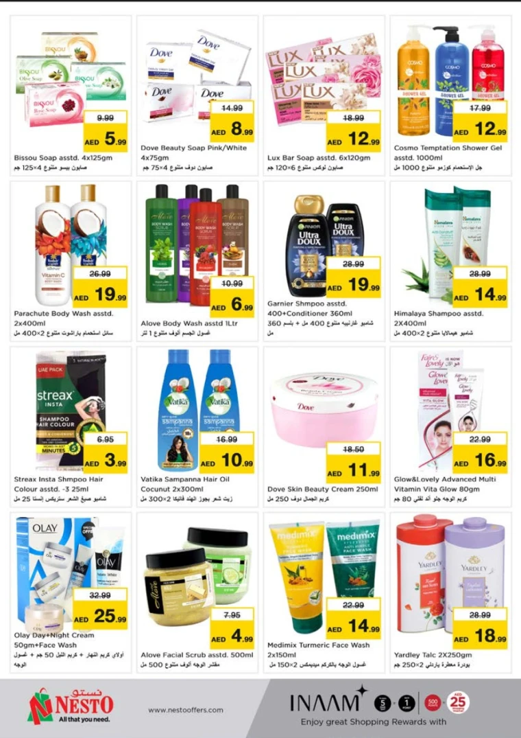 NESTO-Discounts-Al-Tallah-June-18-2025-14