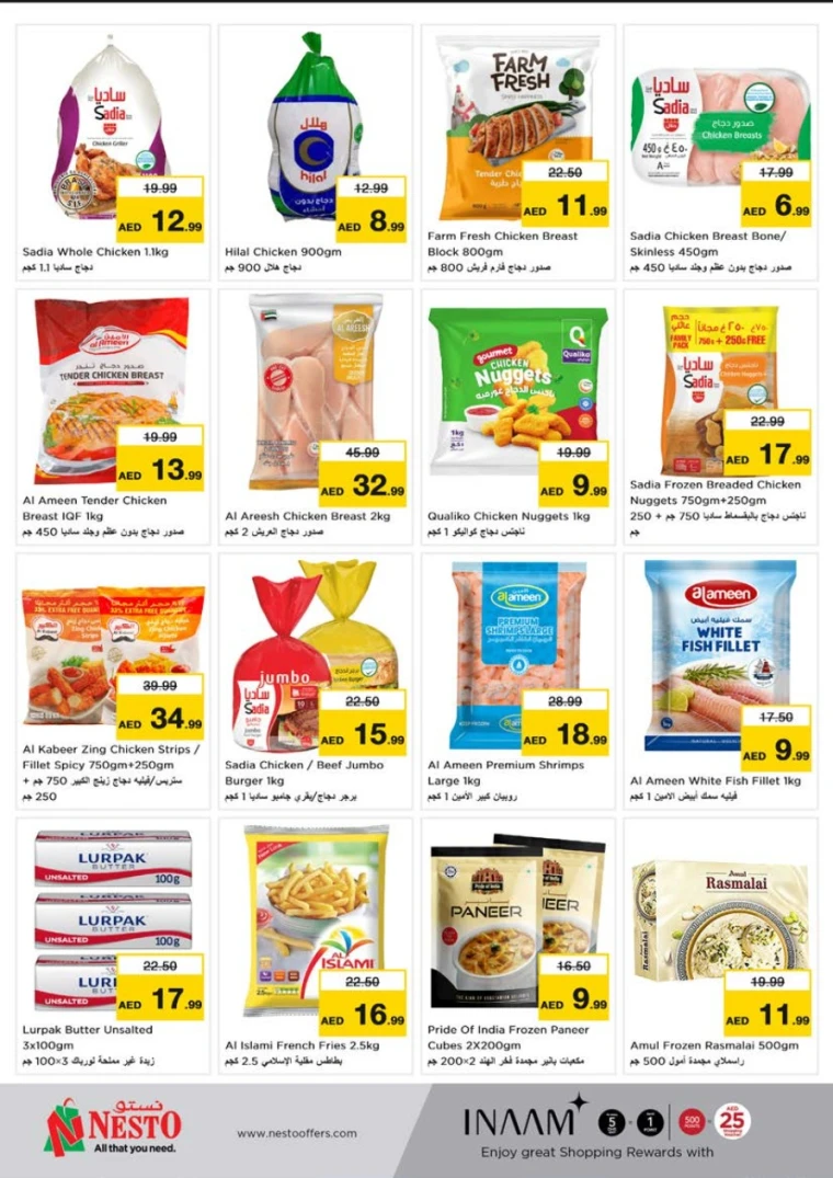 NESTO-Discounts-Al-Tallah-June-18-2025-16