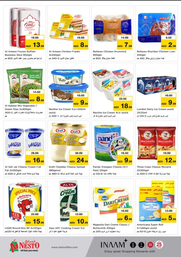 NESTO-Discounts-Al-Tallah-June-18-2025-17