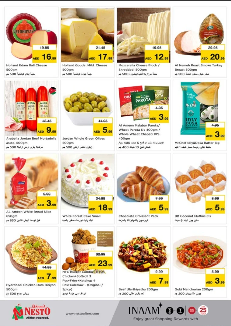 NESTO-Discounts-Al-Tallah-June-18-2025-18