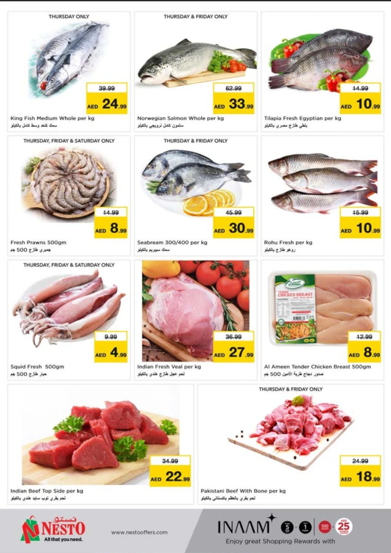 NESTO-Discounts-Al-Tallah-June-18-2025-19