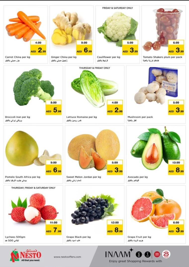 NESTO-Discounts-Al-Tallah-June-18-2025-20