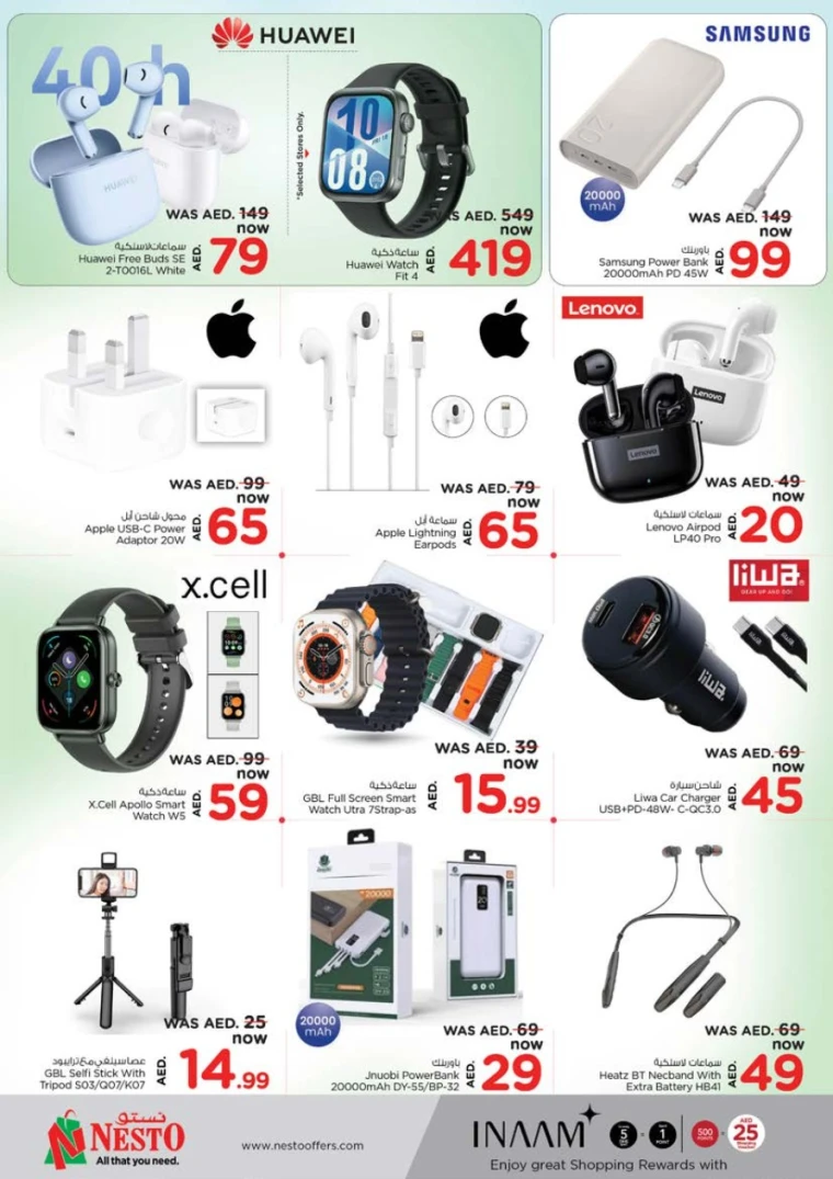 NESTO-Discounts-Al-Tallah-June-18-2025-23