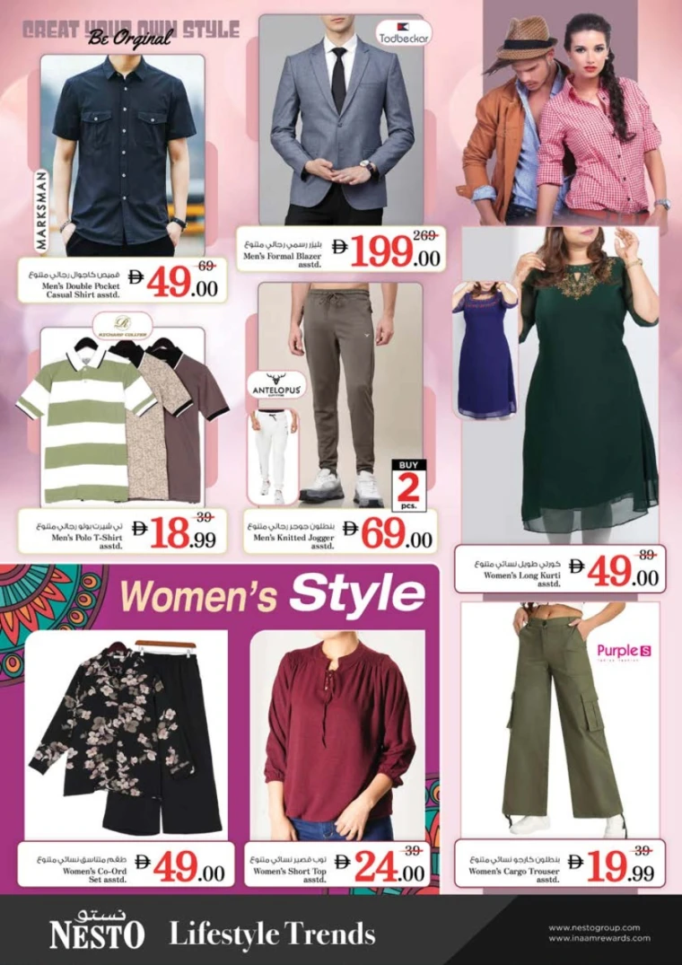 NESTO-Discounts-Al-Tallah-June-18-2025-28