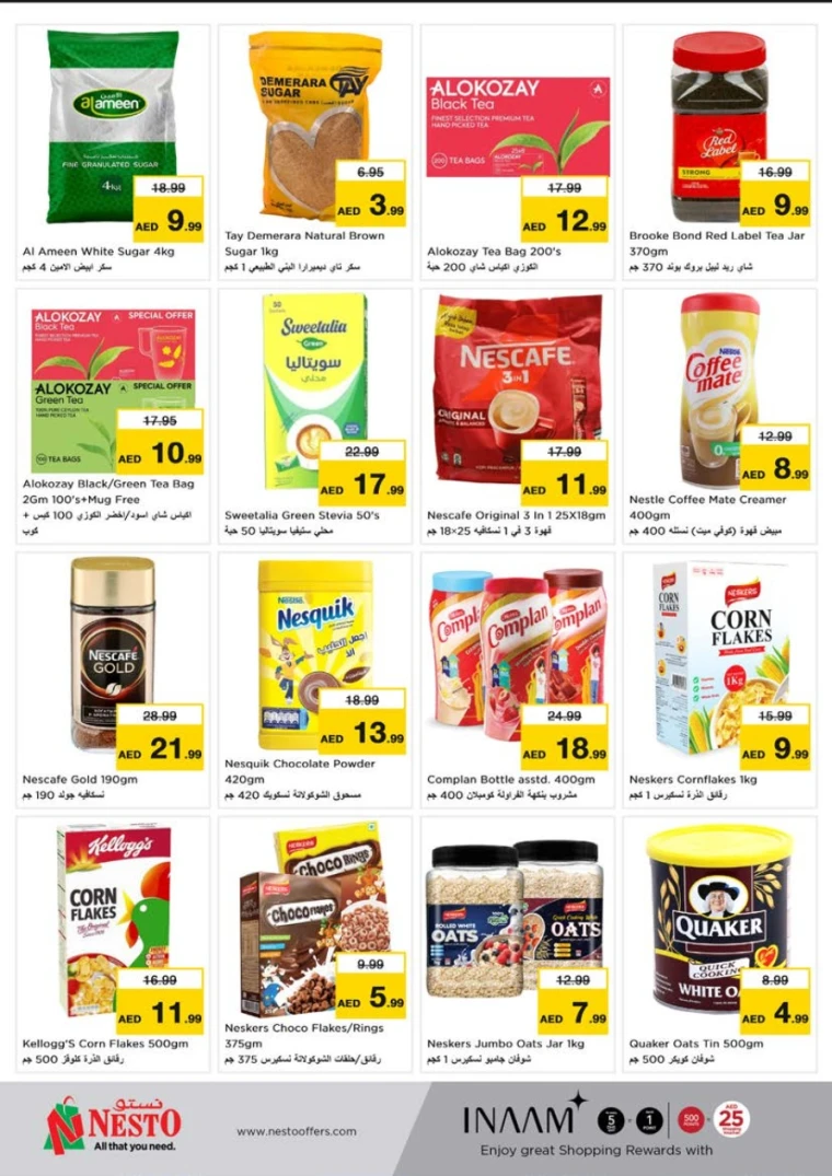 NESTO-Discounts-Al-Tallah-June-18-2025-3