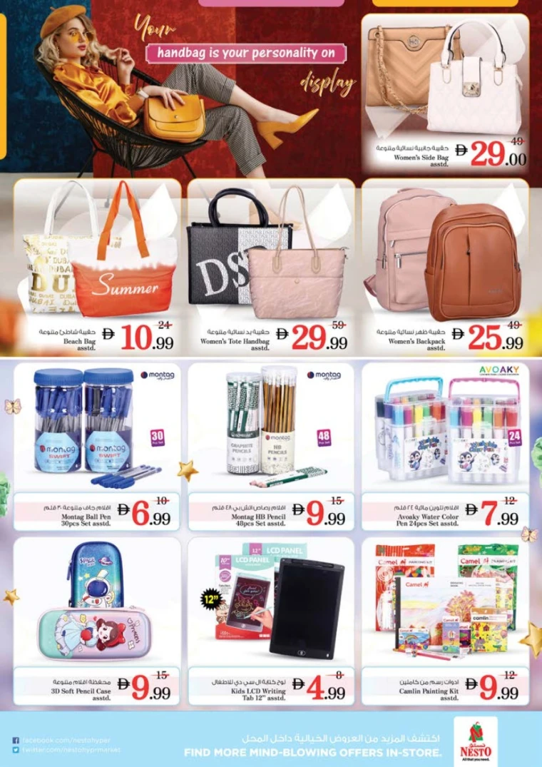 NESTO-Discounts-Al-Tallah-June-18-2025-30