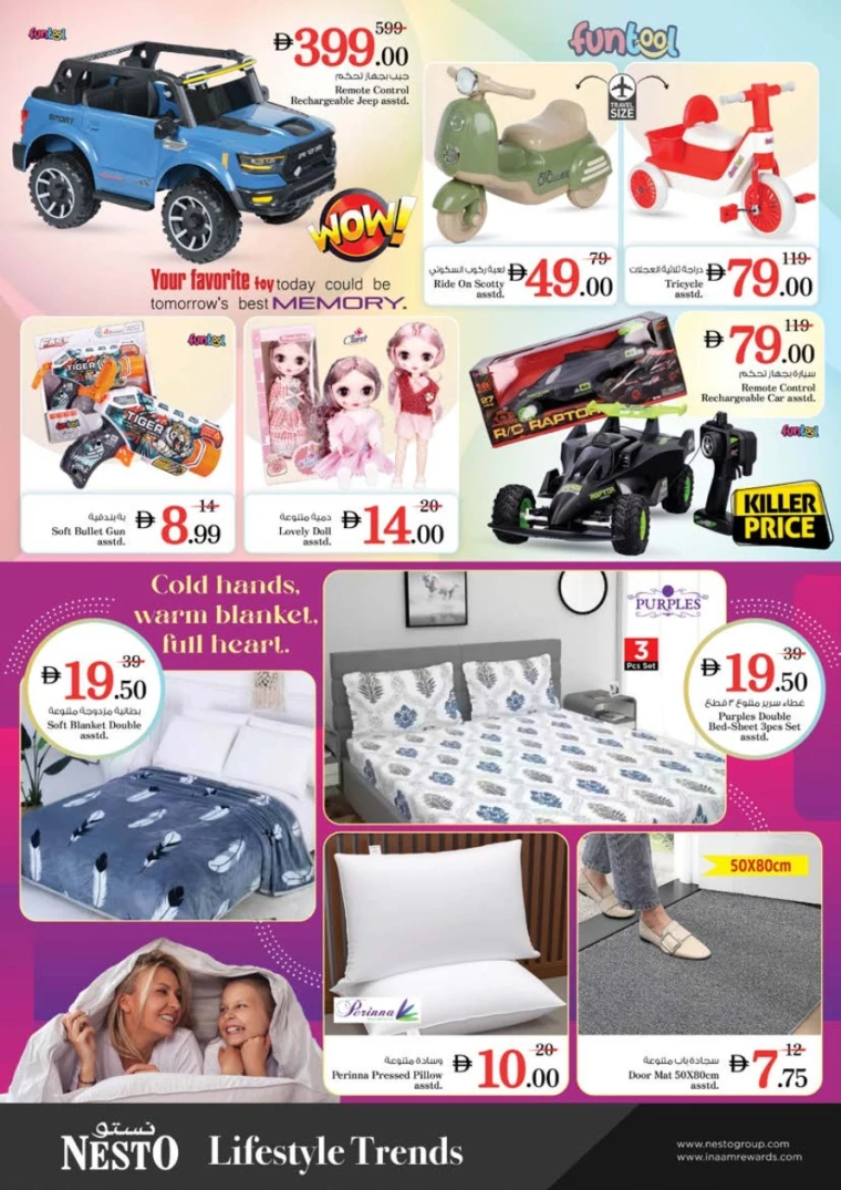 NESTO-Discounts-Al-Tallah-June-18-2025-31