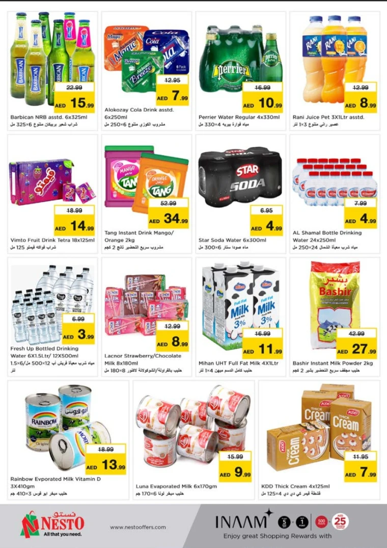 NESTO-Discounts-Al-Tallah-June-18-2025-4