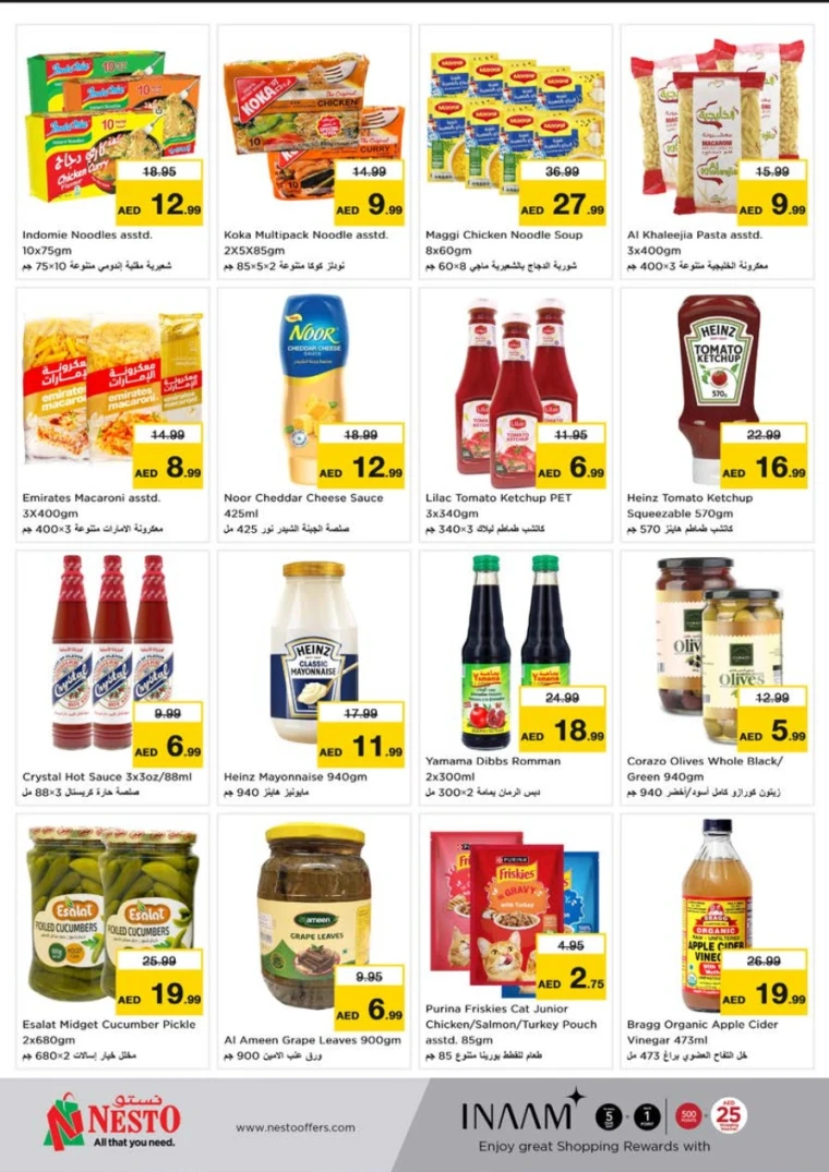 NESTO-Discounts-Al-Tallah-June-18-2025-6