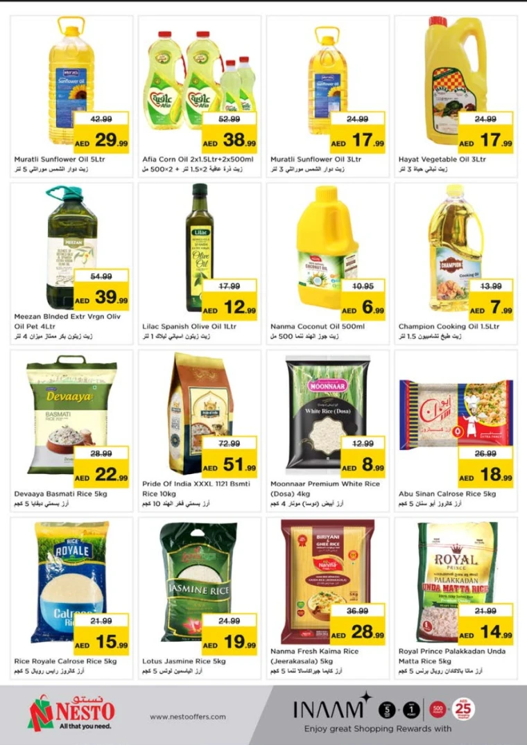 NESTO-Discounts-Al-Tallah-June-18-2025-8