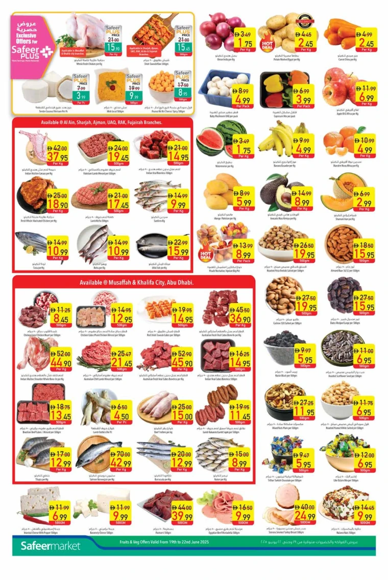 AL-SAFEER-Offers-All-Branches-June-19-2025-1