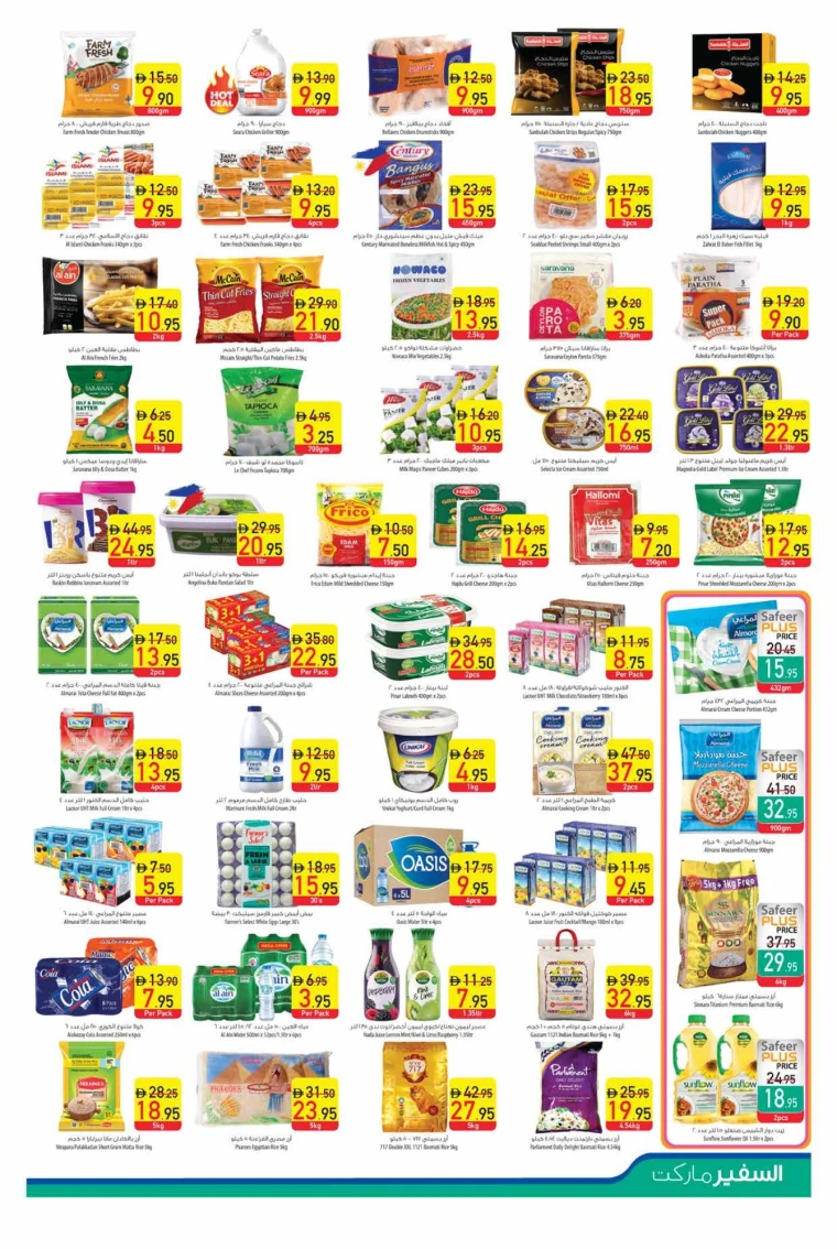 AL-SAFEER-Offers-All-Branches-June-19-2025-2