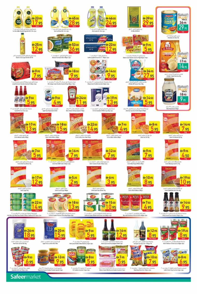 AL-SAFEER-Offers-All-Branches-June-19-2025-3