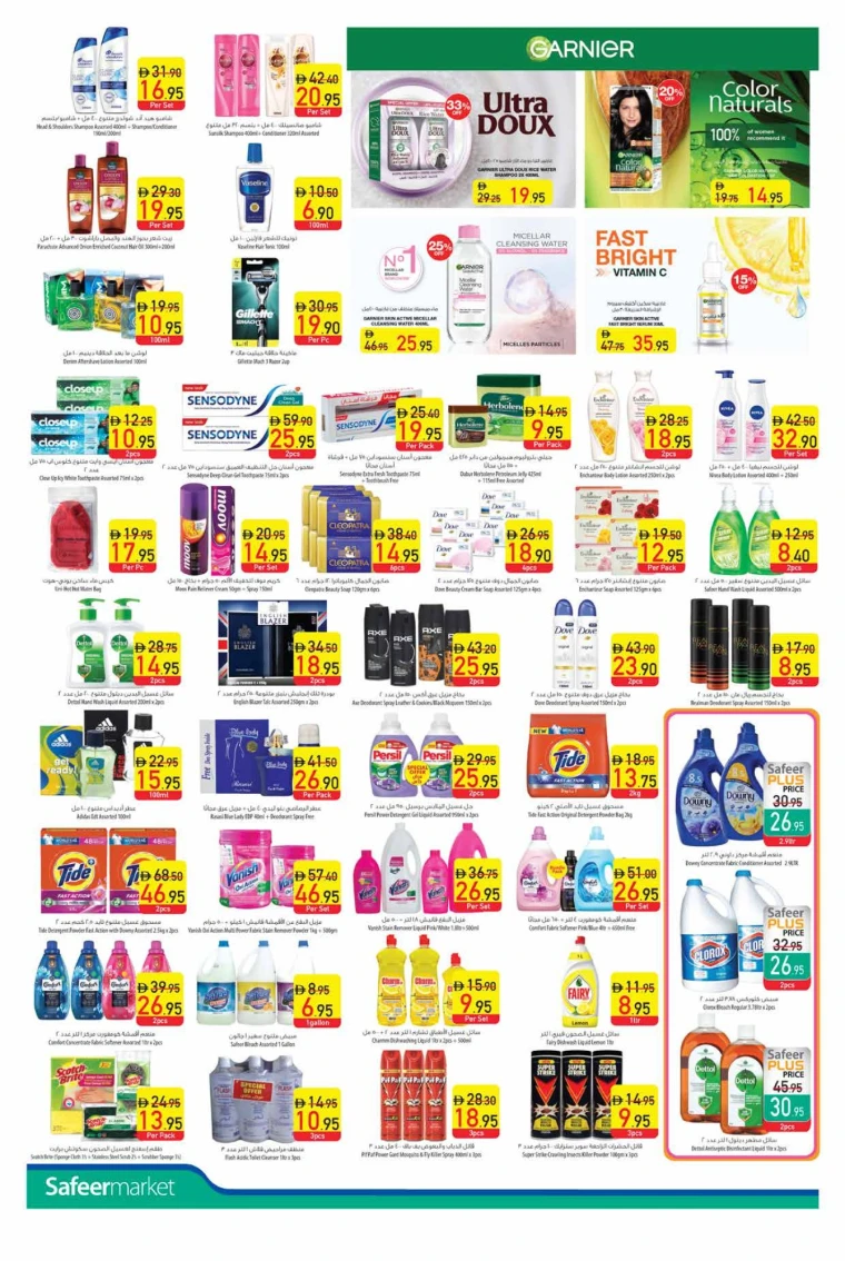 AL-SAFEER-Offers-All-Branches-June-19-2025-5