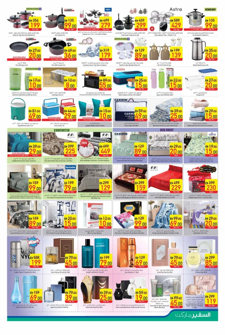 AL-SAFEER-Offers-All-Branches-June-19-2025-6
