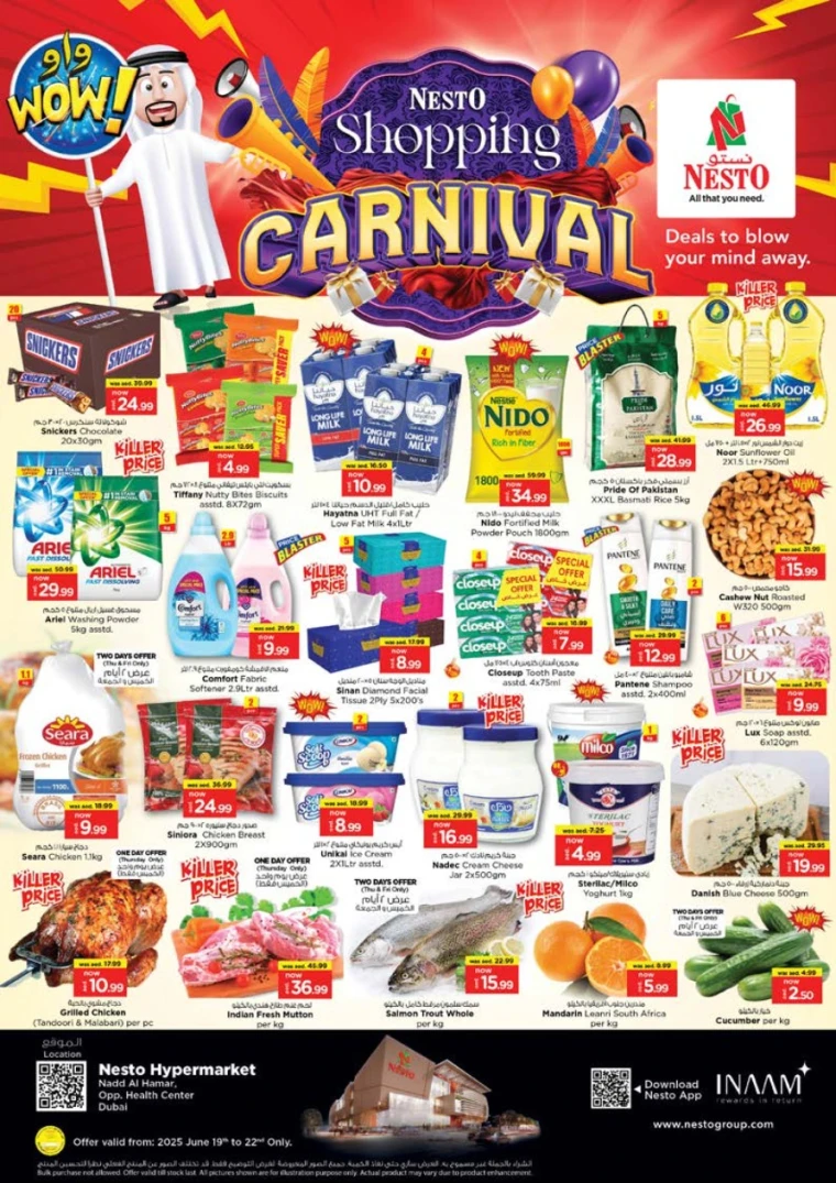 NESTO-Promotions-Nadd-Al-Hamar-June-18-2025-0