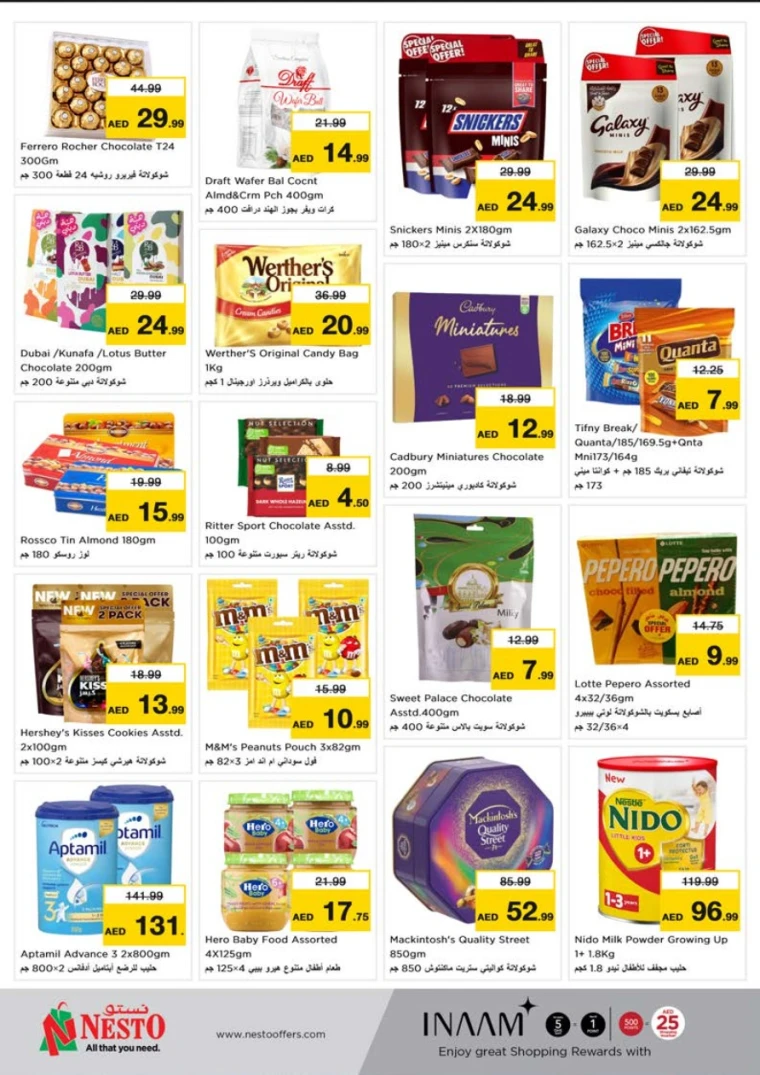 NESTO-Promotions-Nadd-Al-Hamar-June-18-2025-1