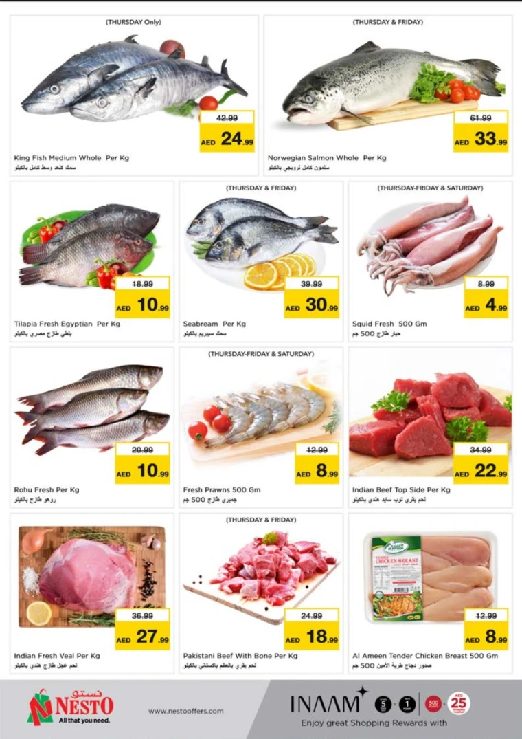 NESTO-Promotions-Nadd-Al-Hamar-June-18-2025-15