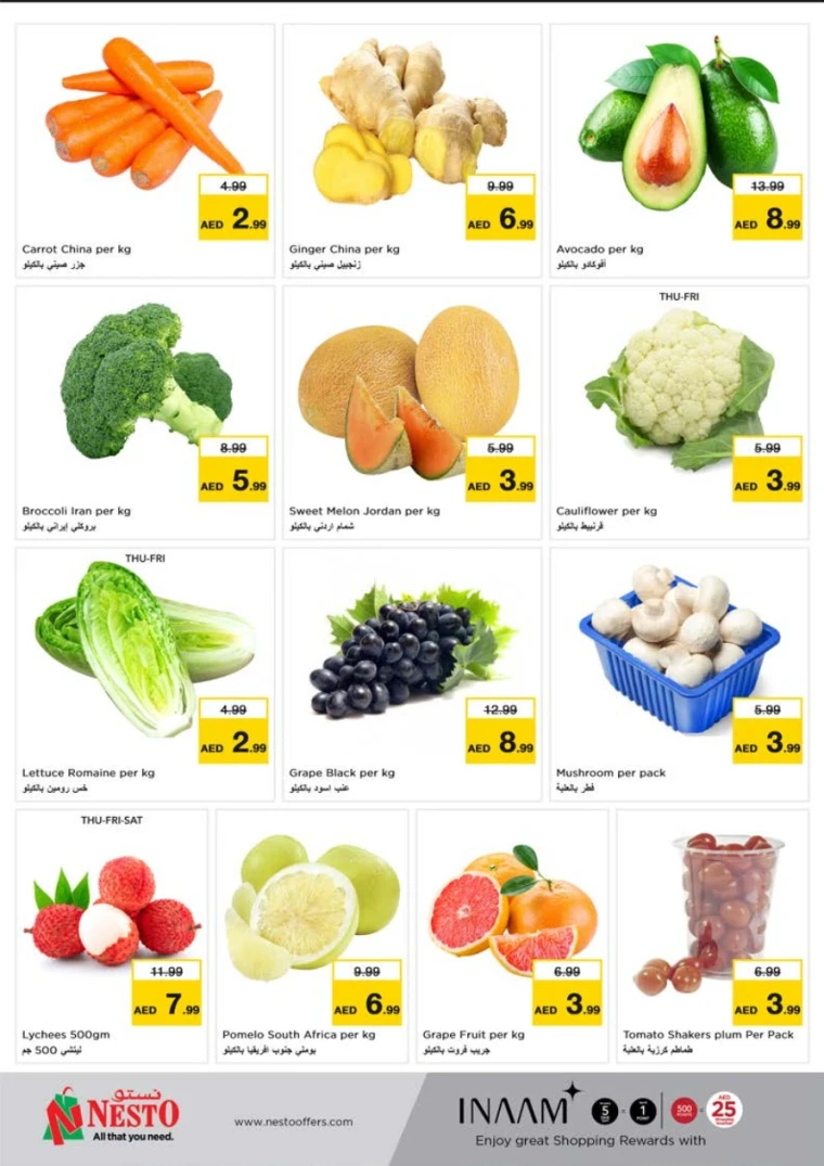 NESTO-Promotions-Nadd-Al-Hamar-June-18-2025-16