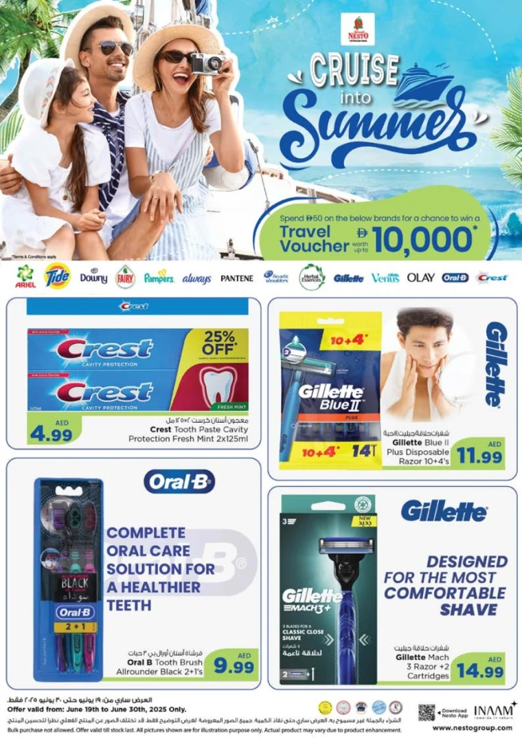 NESTO-Promotions-Nadd-Al-Hamar-June-18-2025-17