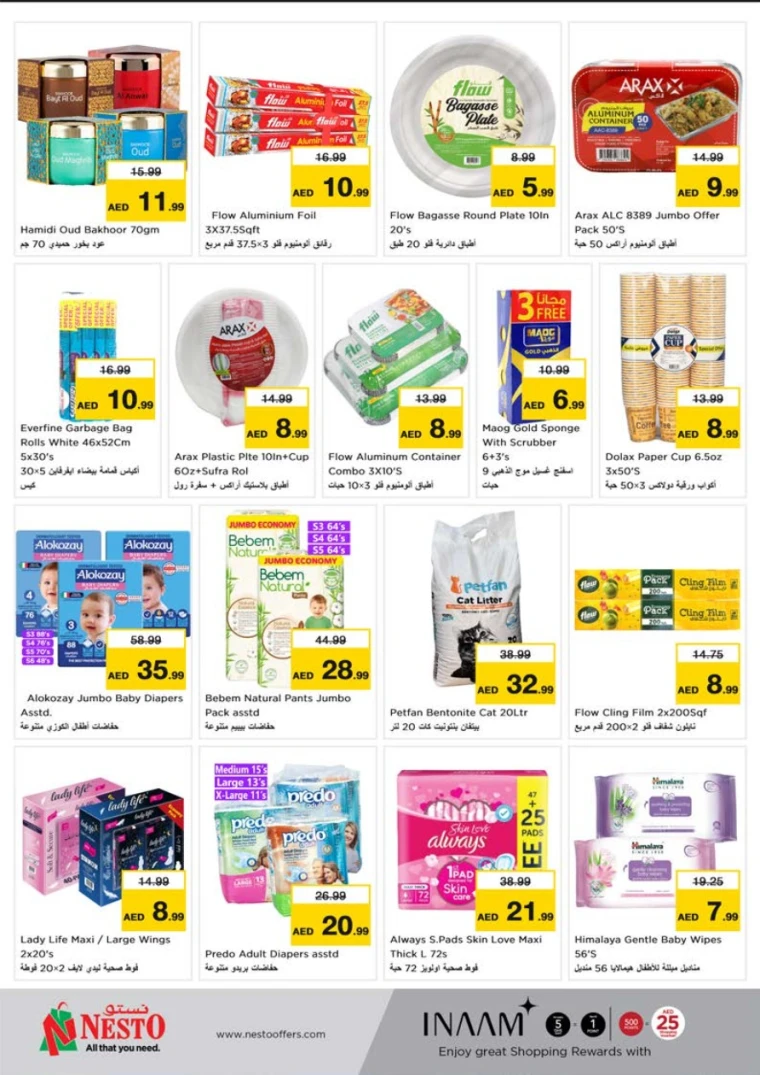 NESTO-Promotions-Nadd-Al-Hamar-June-18-2025-21