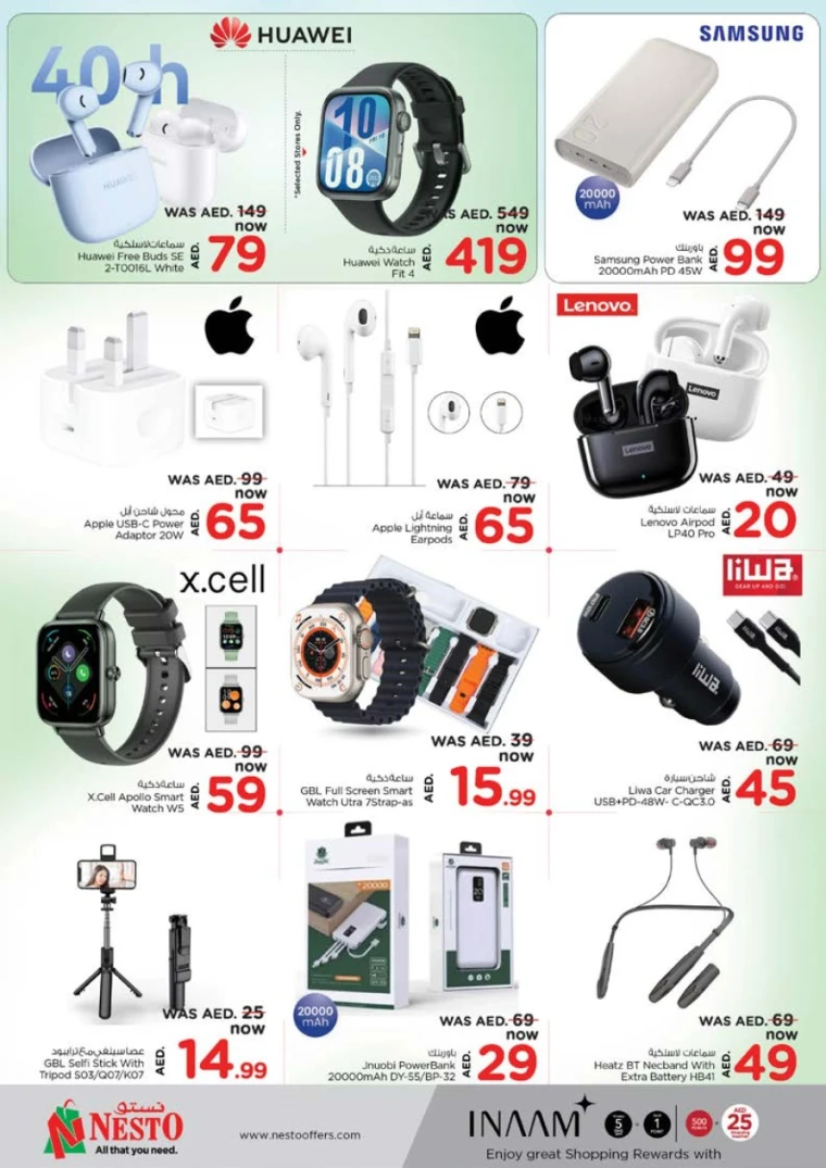 NESTO-Promotions-Nadd-Al-Hamar-June-18-2025-27