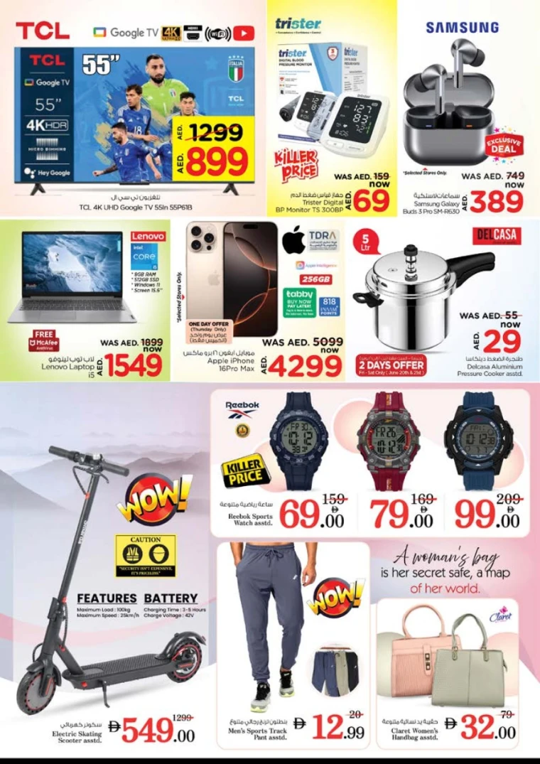 NESTO UAE Deals June 18, 2025