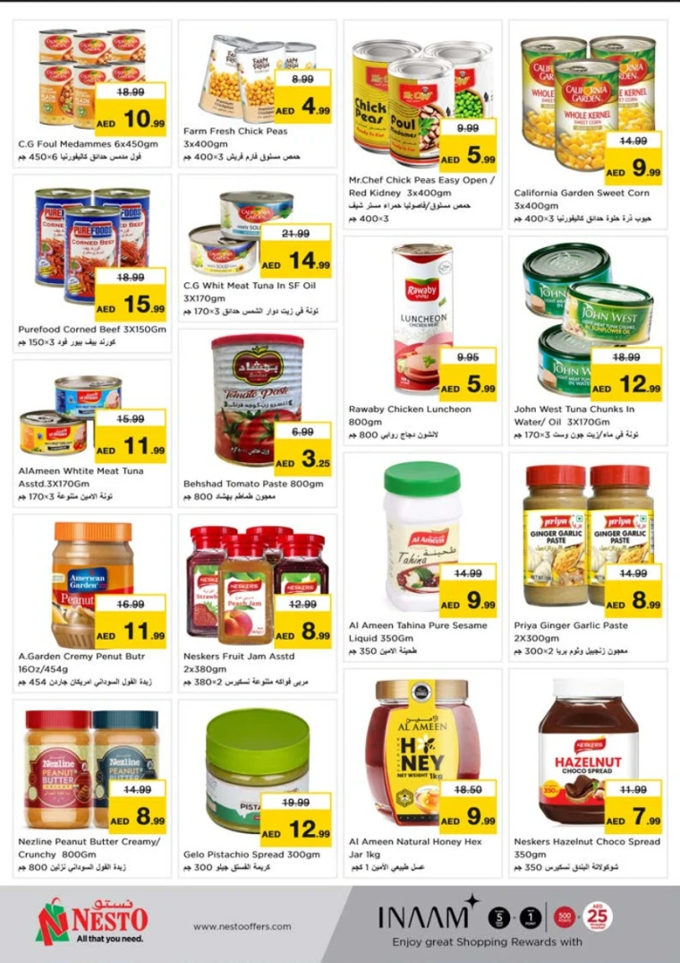 NESTO-Promotions-Nadd-Al-Hamar-June-18-2025-5