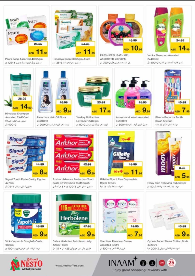 NESTO-Discounts-King-Faisal&Al-nud-June-18-2025-10