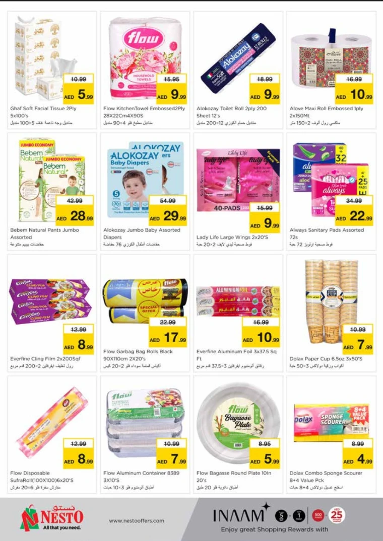 NESTO-Discounts-King-Faisal&Al-nud-June-18-2025-12