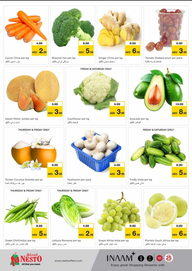 NESTO-Discounts-King-Faisal&Al-nud-June-18-2025-17