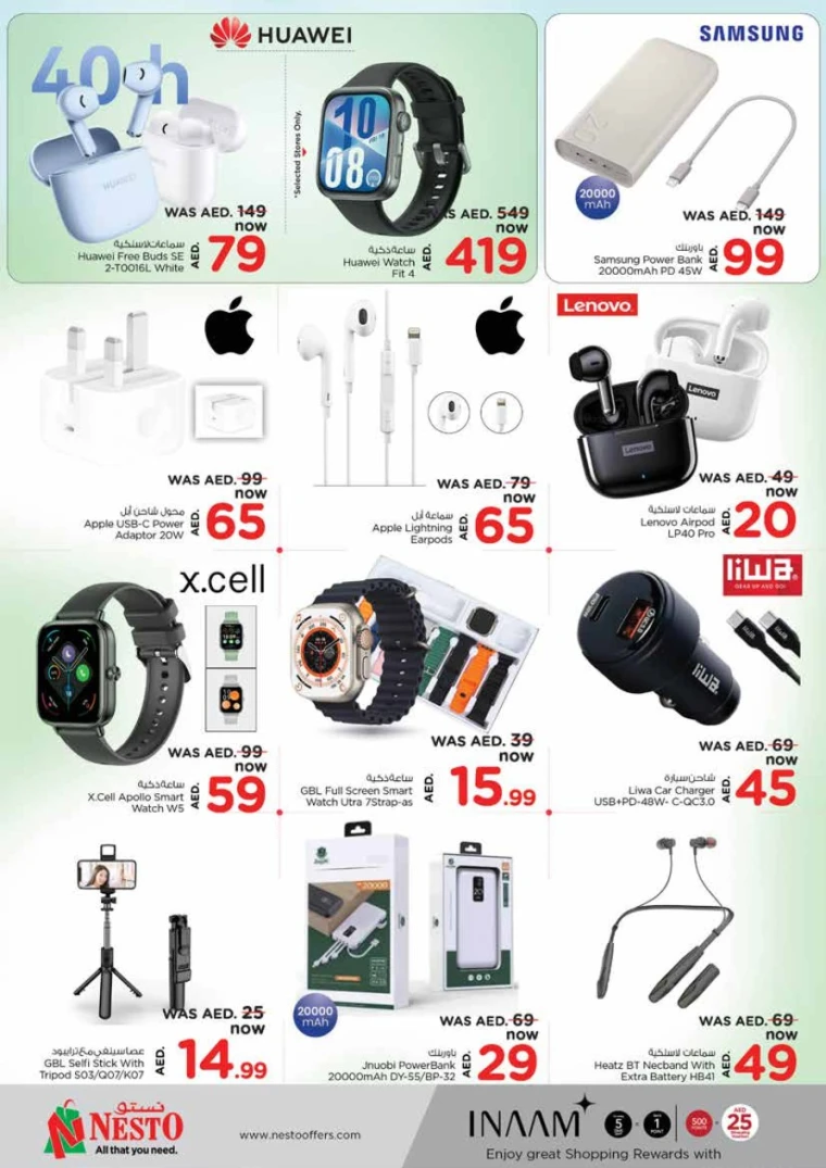 NESTO-Discounts-King-Faisal&Al-nud-June-18-2025-20