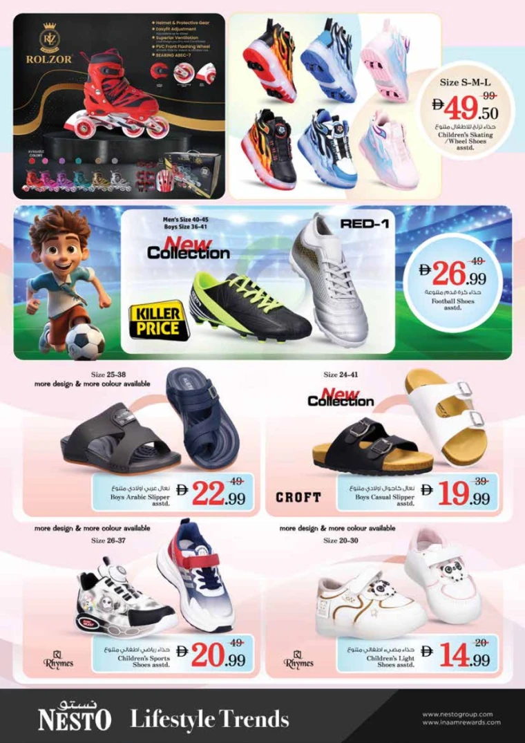 NESTO-Discounts-King-Faisal&Al-nud-June-18-2025-26