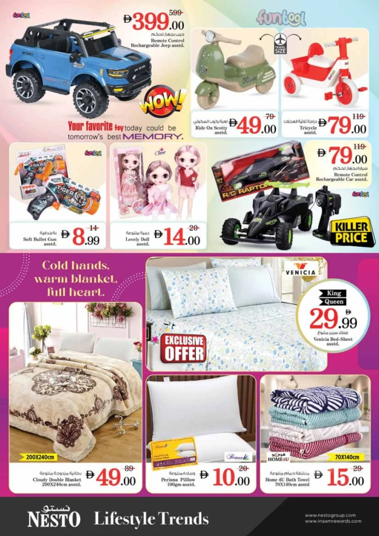 NESTO-Discounts-King-Faisal&Al-nud-June-18-2025-29