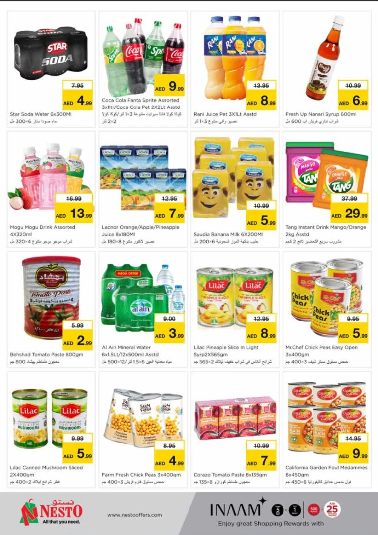 NESTO-Discounts-King-Faisal&Al-nud-June-18-2025-5