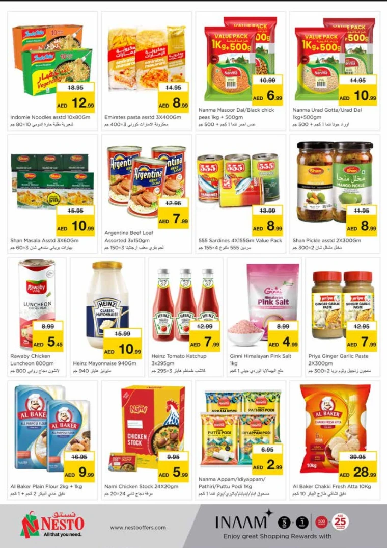 NESTO-Discounts-King-Faisal&Al-nud-June-18-2025-6