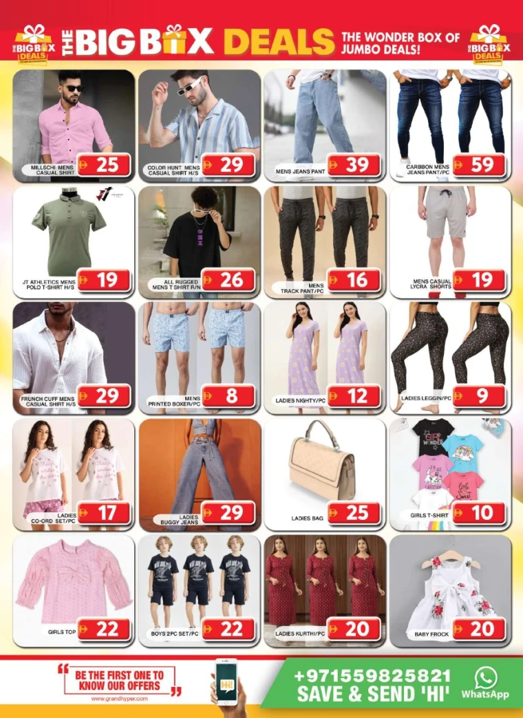 Grand-Hypermarket-Deals-Al-Khail-Mall-June-19-2025-9