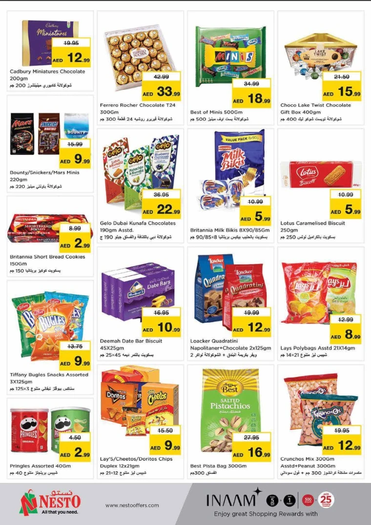 NESTO-Offers-Al-Majaz-June-19-2025-1