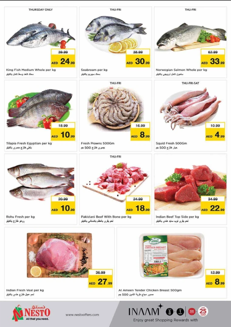 NESTO-Offers-Al-Majaz-June-19-2025-11