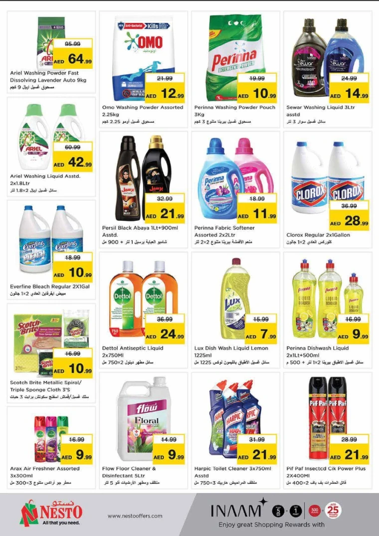 NESTO-Offers-Al-Majaz-June-19-2025-13